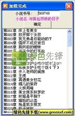 在菲律宾补办护照需要什么材料，补办出来的护照可以直接使用吗